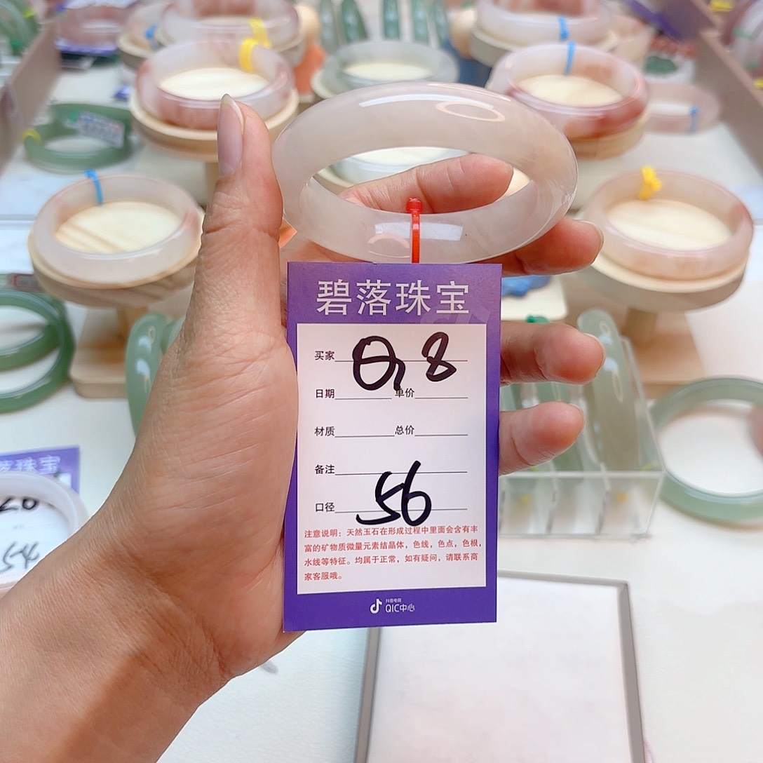 石英质玉手镯未镶嵌