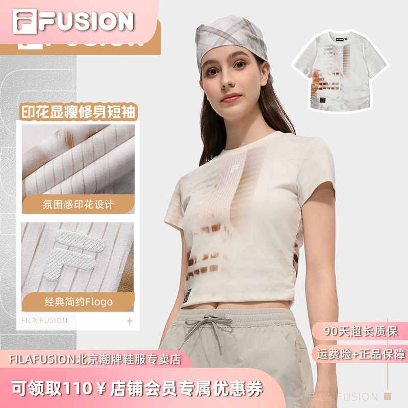 Fila/斐乐潮牌女款夏季修身显瘦短袖氛围感春夏运动上衣海边穿搭
