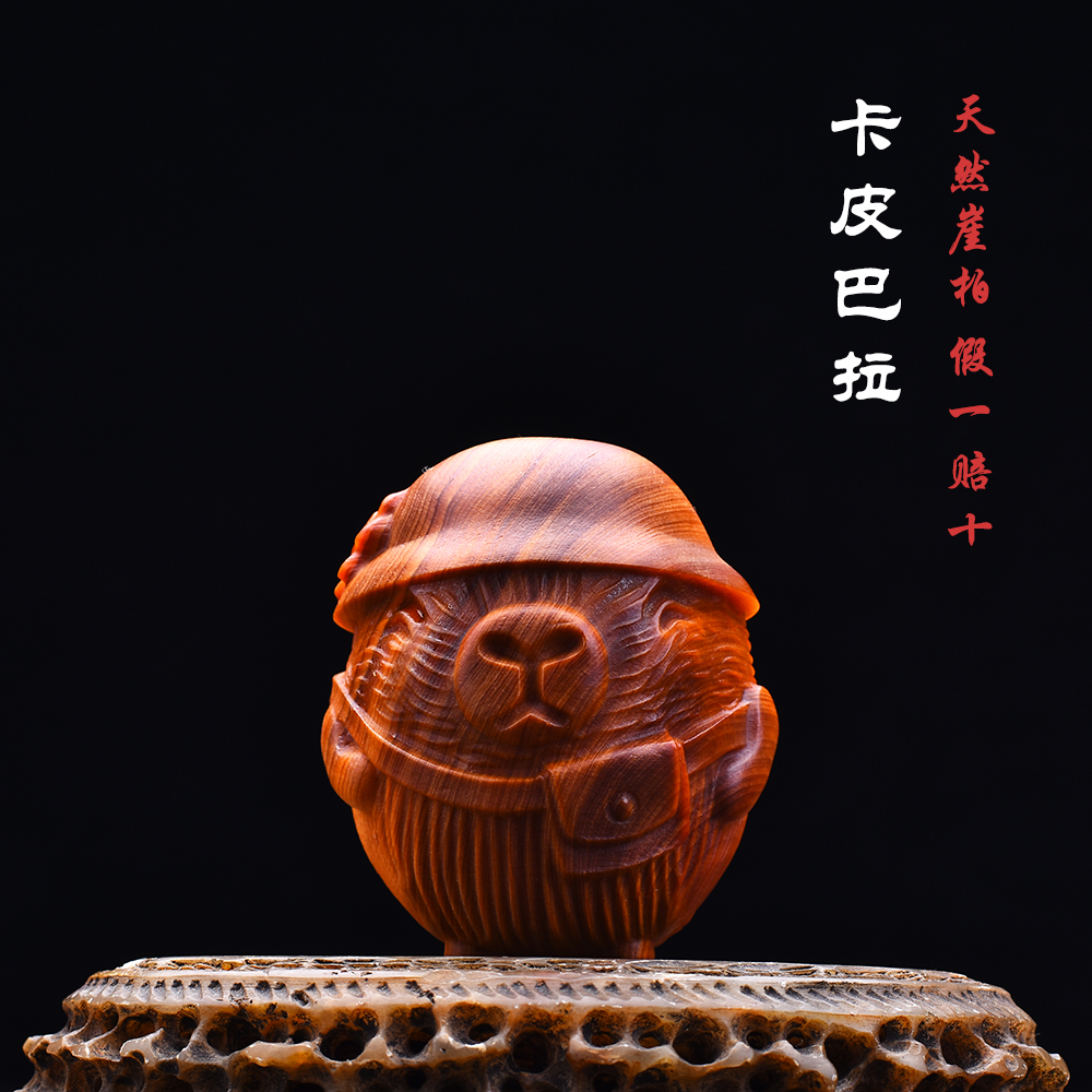 太行崖柏木雕卡皮巴拉水豚文玩手把件软萌可爱小动物实木桌面摆件