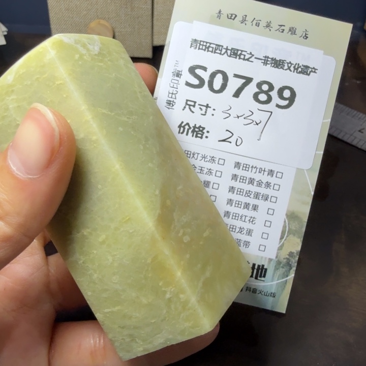 青田石11.28青田石雕厂家直销