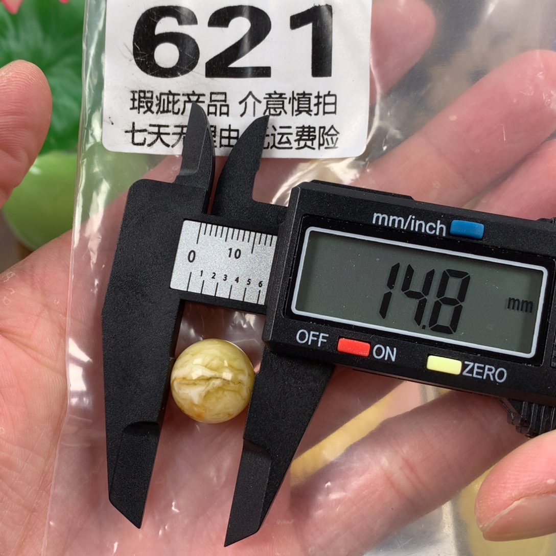 琥珀未镶嵌珠宝奇石裸石
