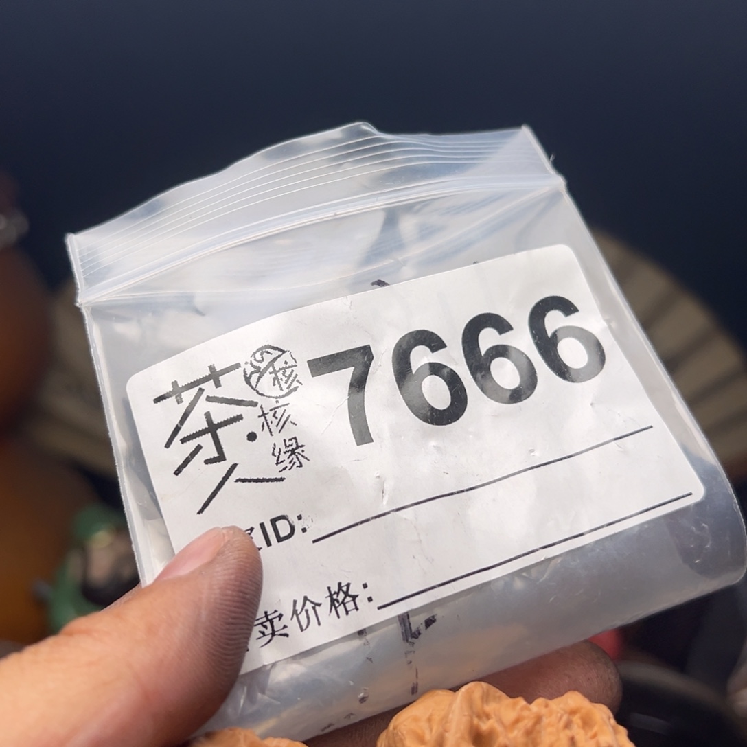 吊坠文玩核桃今天