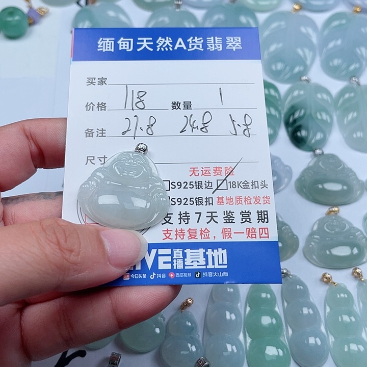 翡翠颈饰18K金镶嵌天然翡翠吊坠