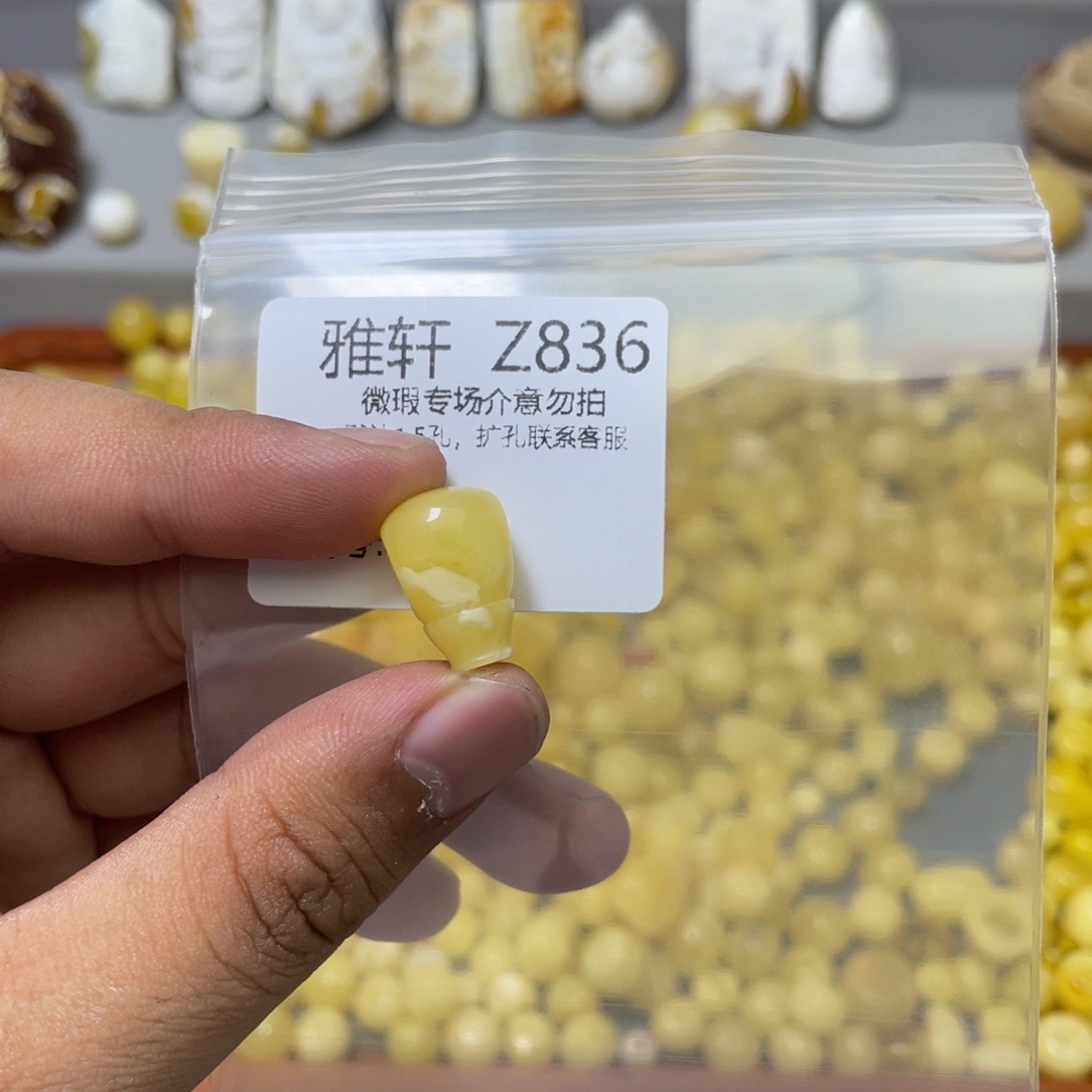 琥珀珠宝奇石未镶嵌