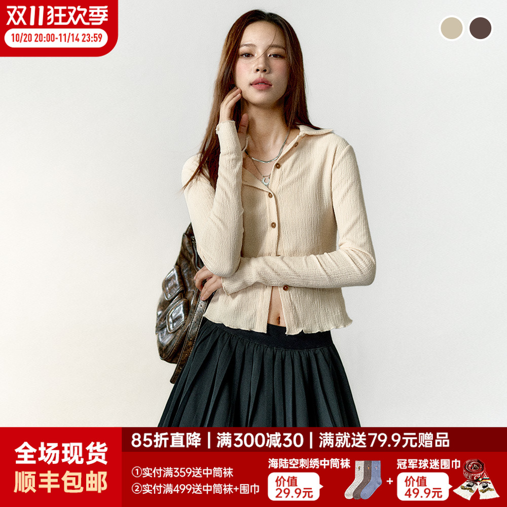 马登米色针织开衫修腰上衣美式内搭短款肌理感衬衫长袖毛衣秋季女