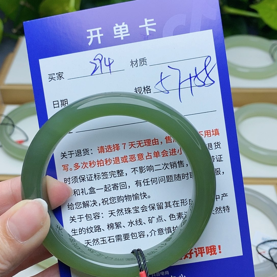 和田玉手镯未镶嵌AZ