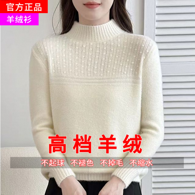 2025新款法式纯羊毛针织衫女士半高套头纯宽松打底针织百搭时尚针
