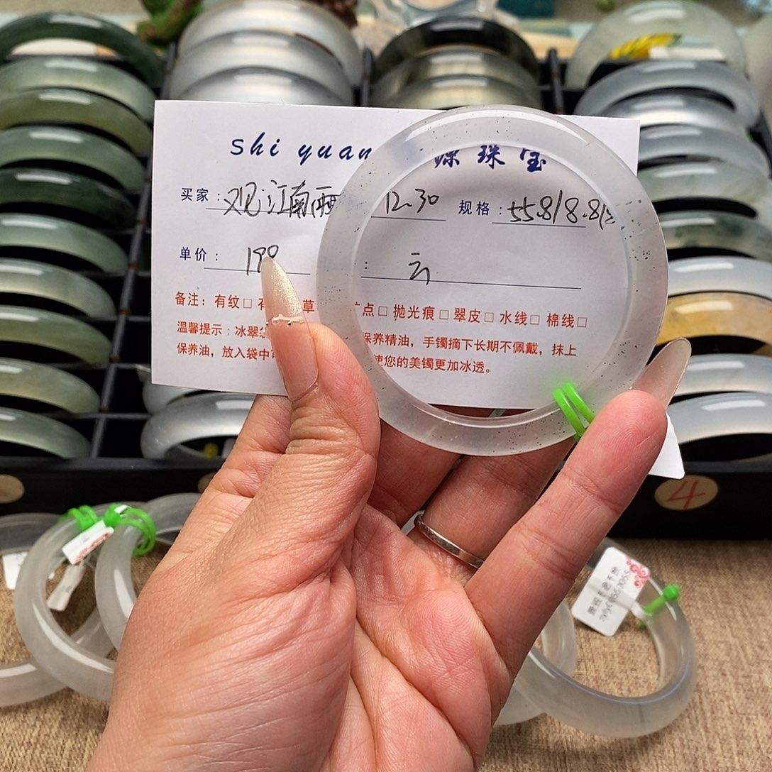 又***雨石英质玉未镶嵌手镯