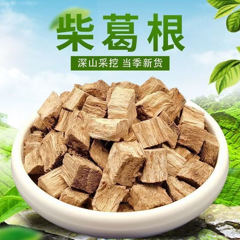 【试喝一星期】陕西秦岭山上葛根 自然晾晒 无硫 可泡水煲汤
