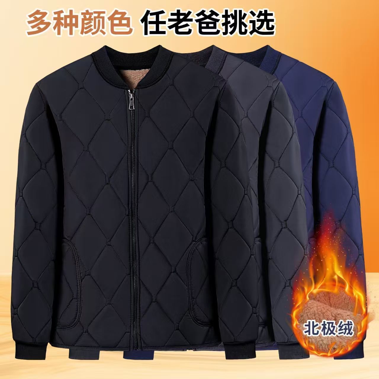 冬季加绒加厚男士棉服爸爸保暖棉衣中老年时尚外套秋冬长袖棉袄