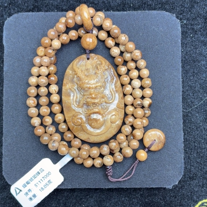 琥珀未镶嵌珠宝奇石黄油根蜡龙牌套链