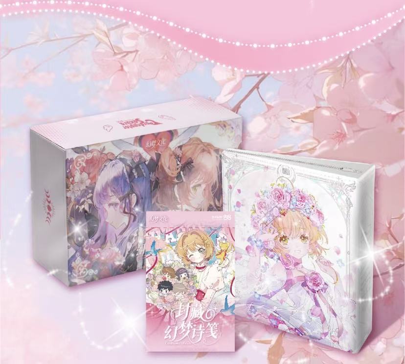 【玩法集】幻梦文化-封藏幻梦诗筏-魔卡少女樱.信封式收藏卡盲盒