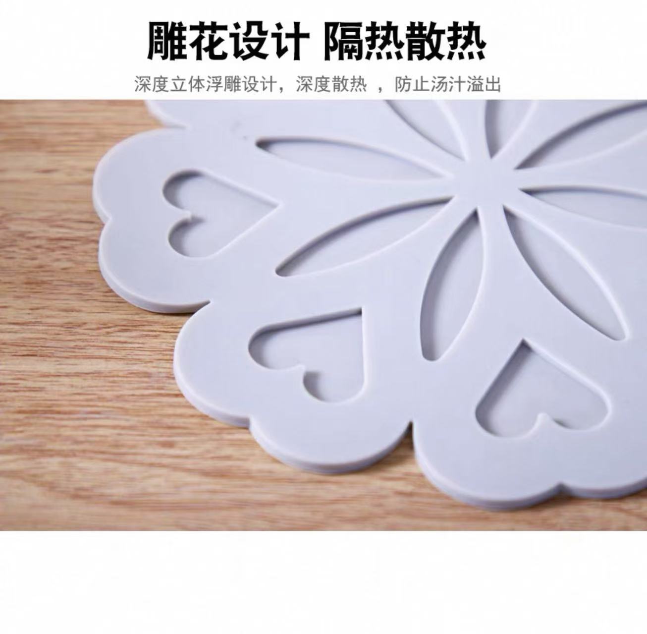 隔热垫家用防烫防滑*3