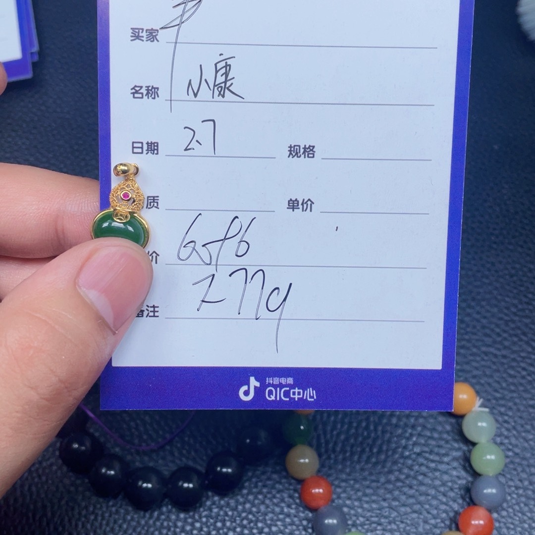 和田玉挂件银S925镶嵌羊*