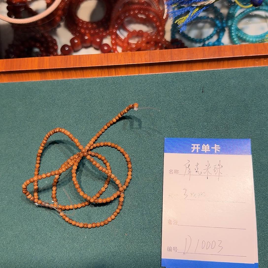 手串库克D10003库克米珠长串3mm 左右
