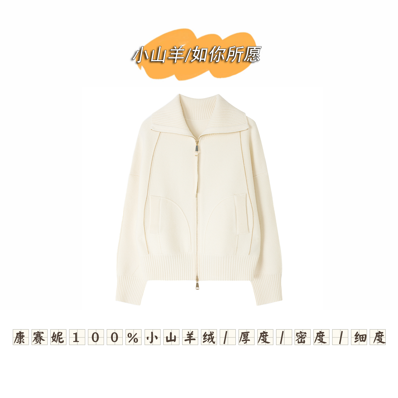 【康赛妮高奢100羊绒】Q511026羊绒女士冬季加厚高领全羊绒开衫