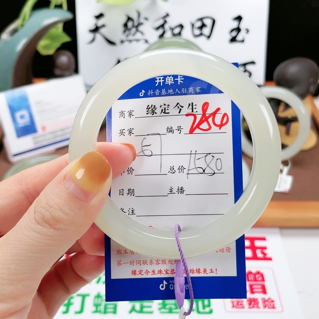 和田玉手镯未镶嵌