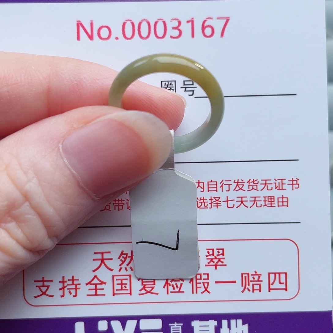 【闪购商品】未镶嵌戒指翡翠天然