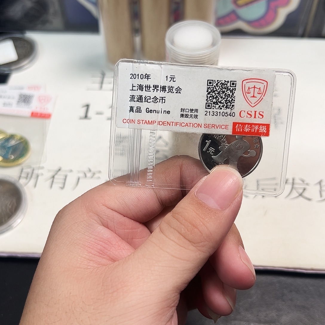 其他普通金属币王862222222