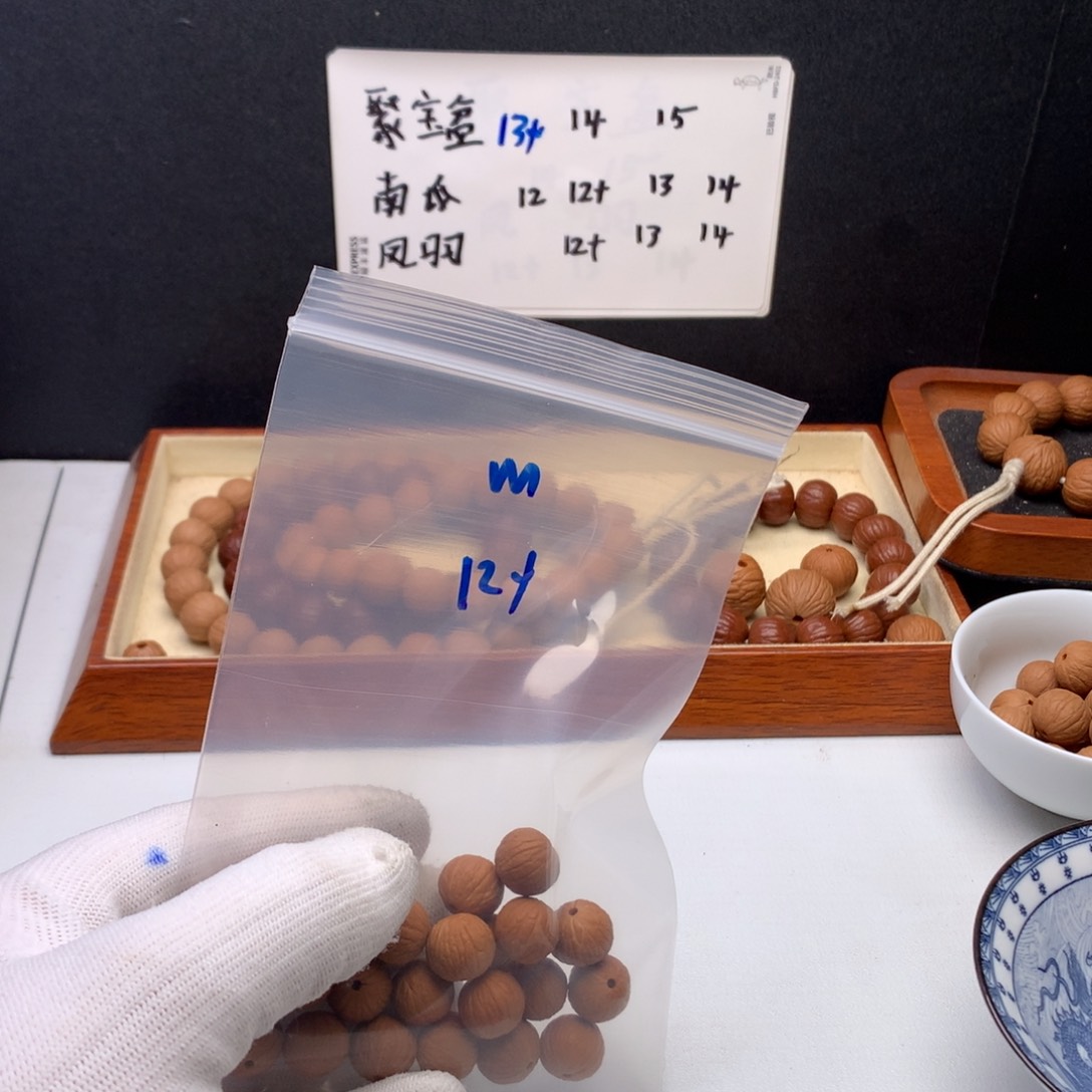 猴头核桃手串M****E凤羽