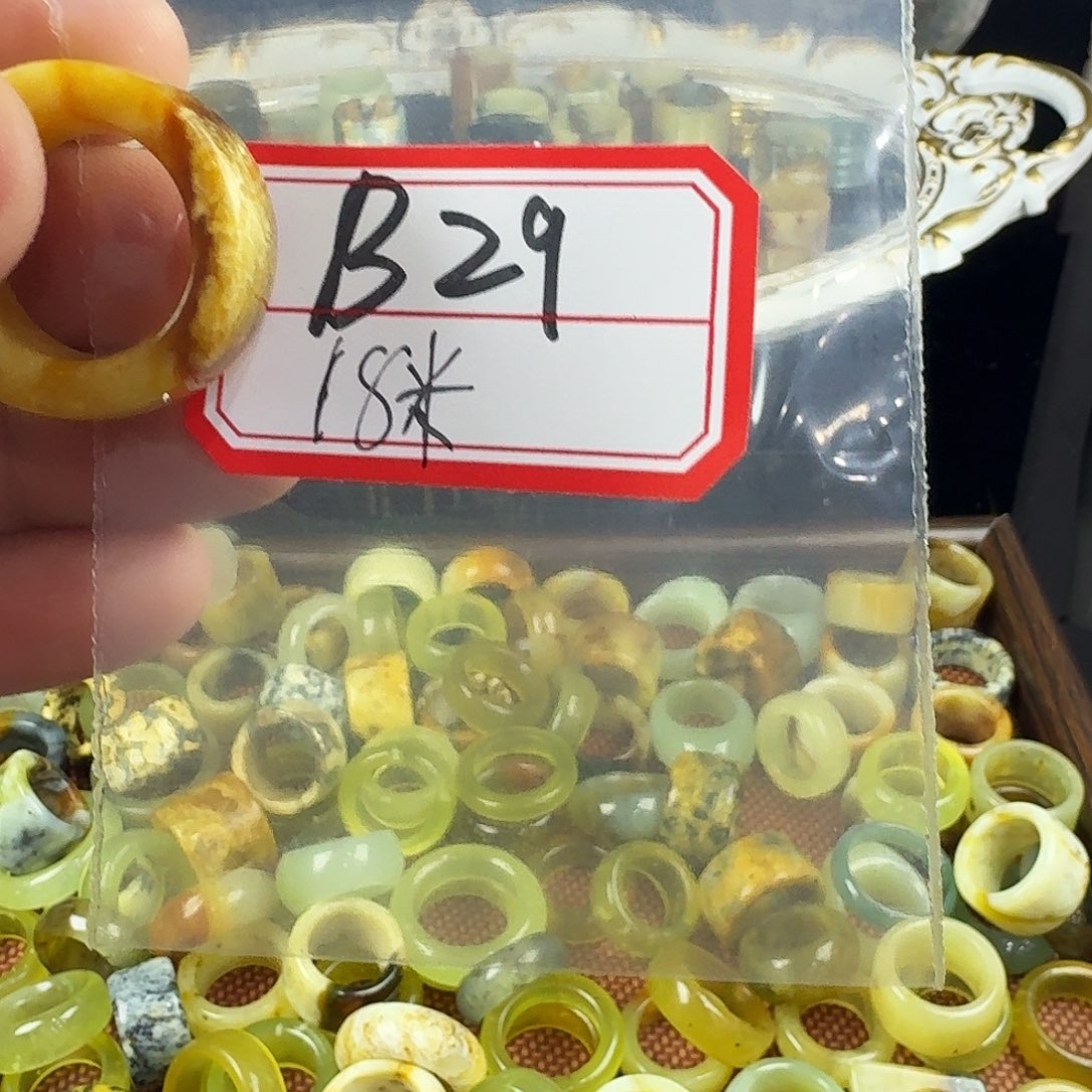 布***琳蛇纹石玉合金戒指