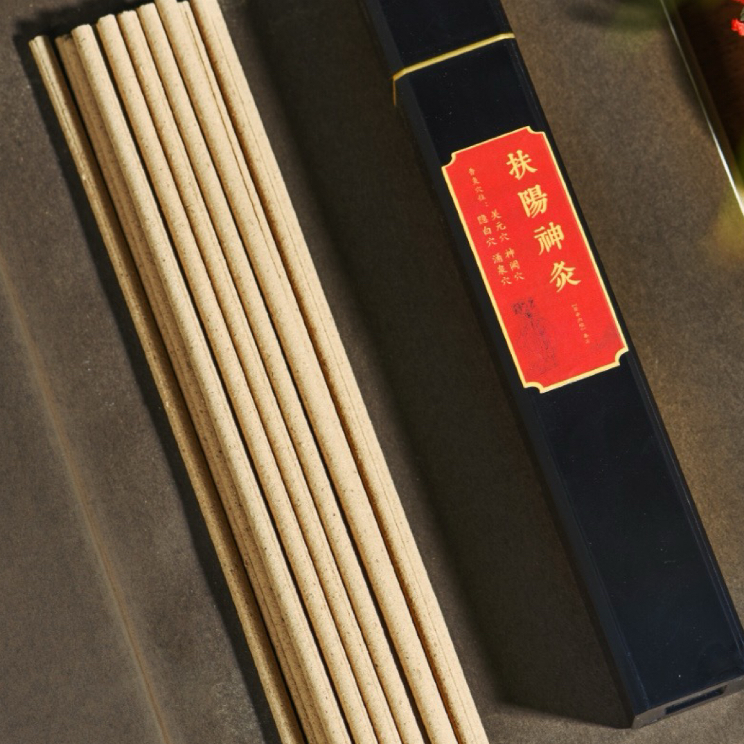 高品质艾草扶阳线香纯天然居家室内熏香静心香薰
