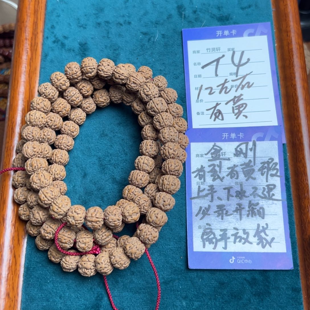 菩提手串/手链金刚