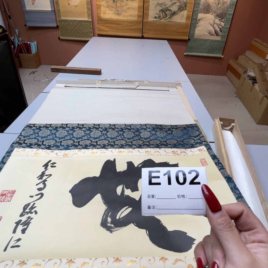 H***5书法回流老画不退不换