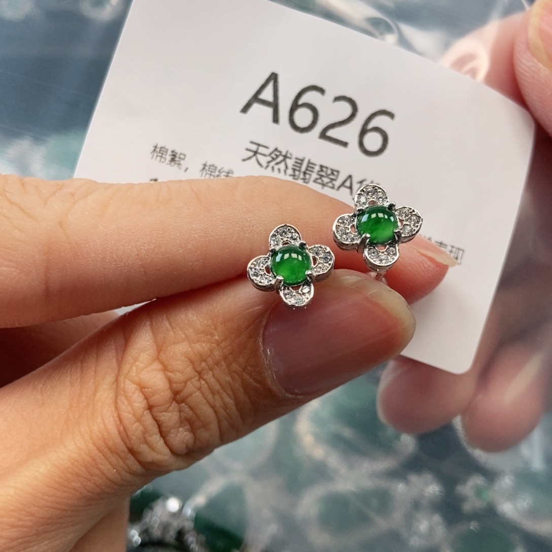 【闪购商品】翡翠吊坠(不含链)未镶嵌