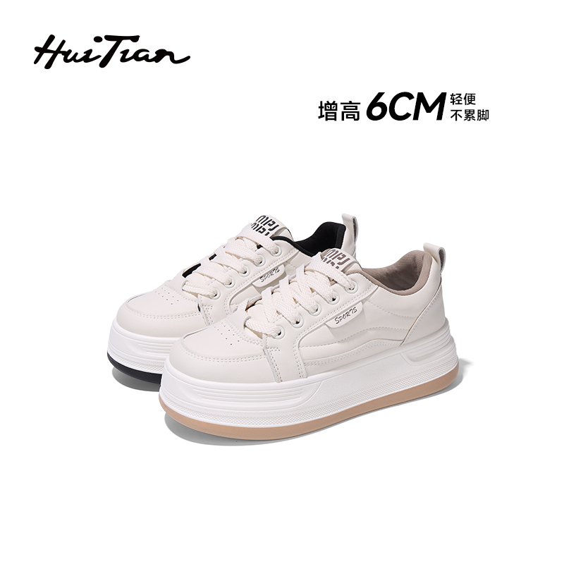 回天小白鞋女春季时尚厚底轻便百搭休闲运动不累脚