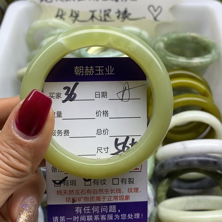 蛇纹石玉手镯未镶嵌