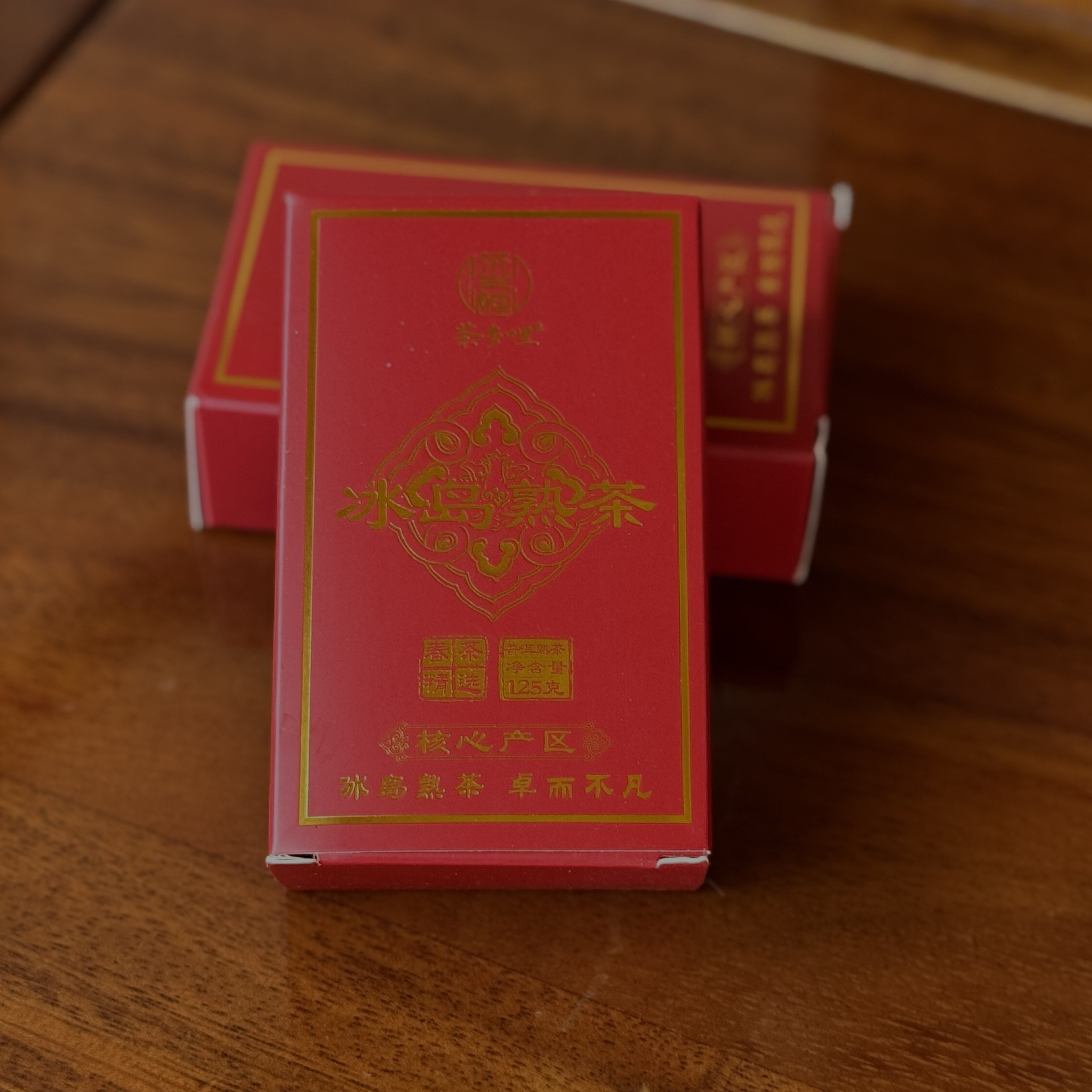 茶多哩2023年冰岛熟茶 125克/砖