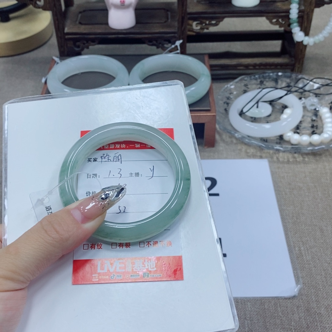 陈***丽石英质玉未镶嵌手镯