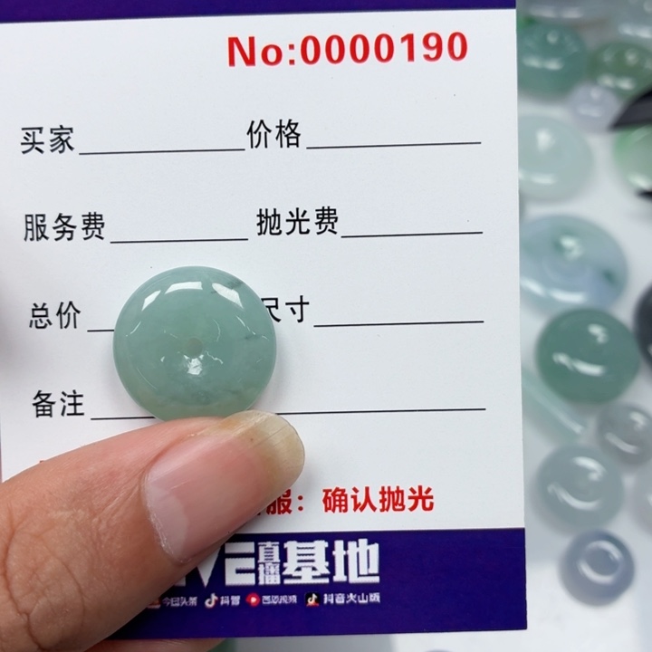 c***～翡翠未镶嵌颈饰01