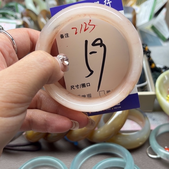 石英质玉手镯未镶嵌