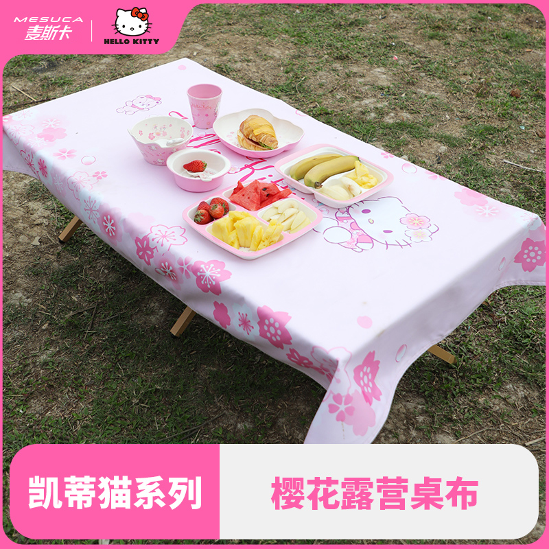 【天邑严选】麦斯卡三丽鸥迪士尼联名户外露营野餐专用桌布
