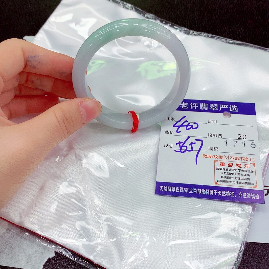 翡翠未镶嵌手镯111