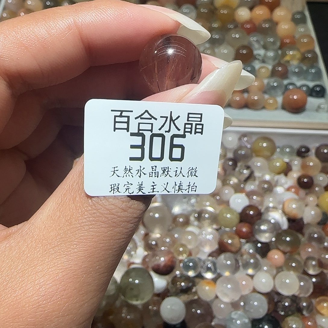 未镶嵌手链水晶承****制