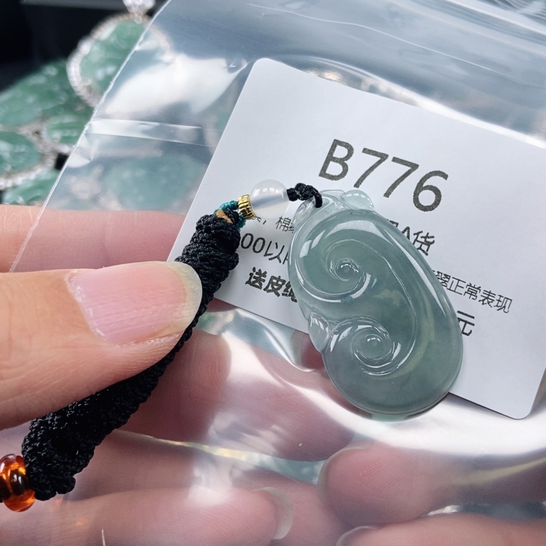 【闪购商品】翡翠吊坠(不含链)未镶嵌