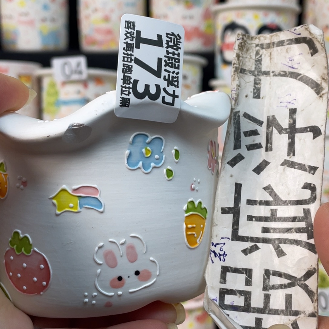 紫砂173 嘟嘟嘟嘟嘟嘟嘟嘟嘟嘟嘟嘟