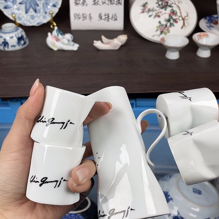 陶瓷满18包邮瓷器默认微瑕