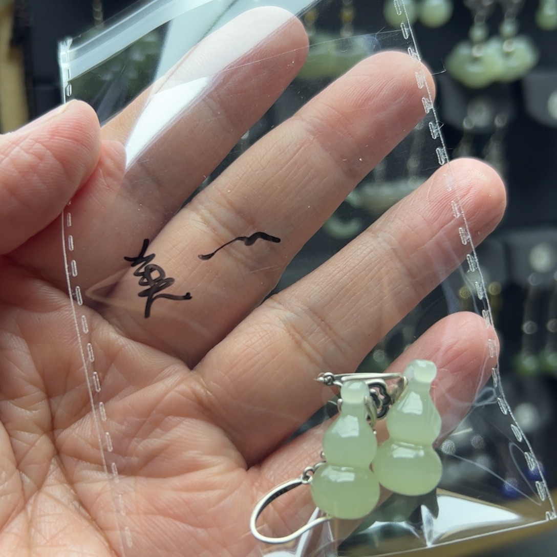 美***滋和田玉银S925镶嵌耳饰