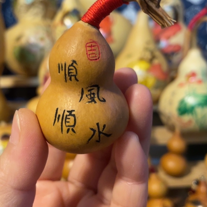 特价福利不退不换
