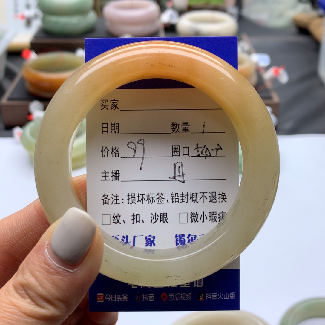 石英质玉手镯未镶嵌