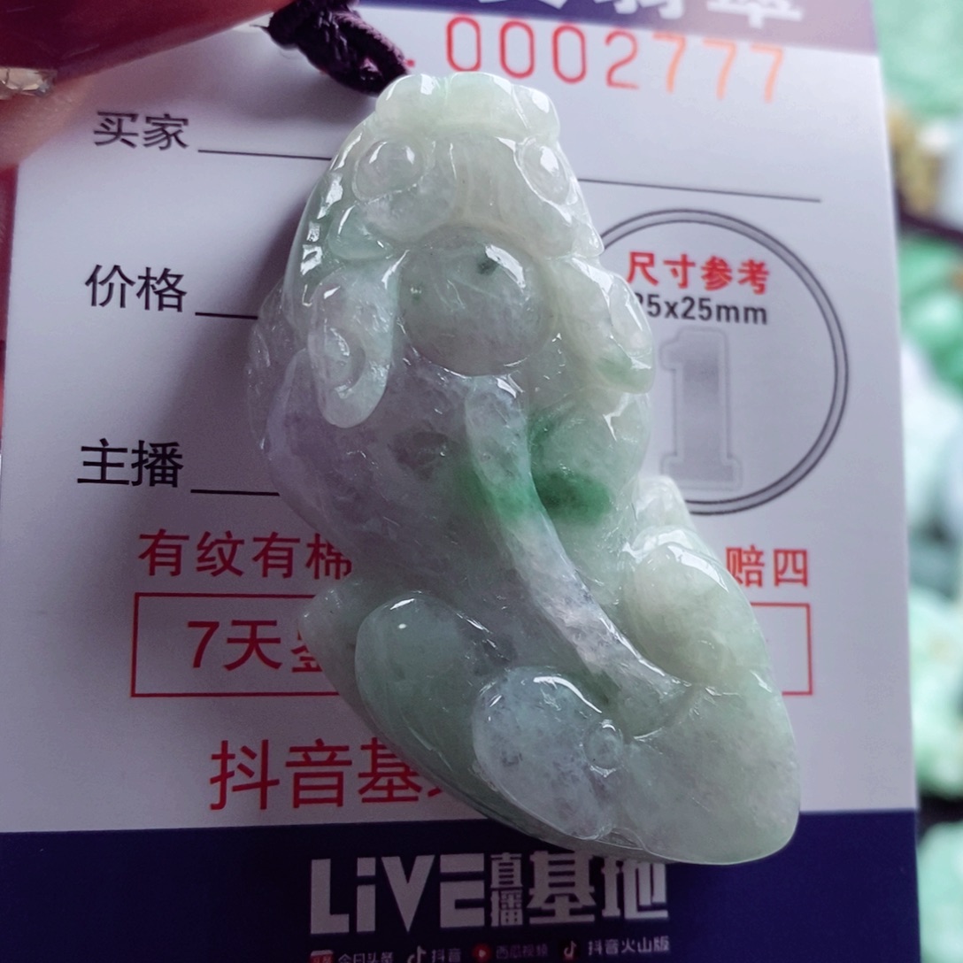 翡翠吊坠(不含链)未镶嵌