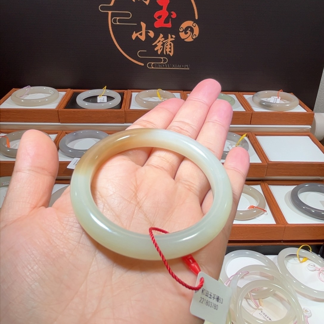 和田玉手镯未镶嵌一口糖53