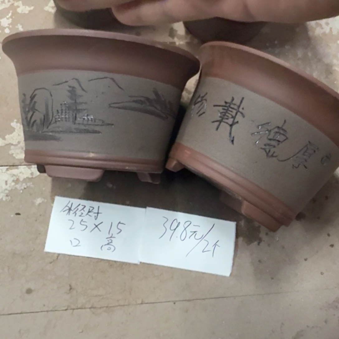 紫砂花盆破损包赔