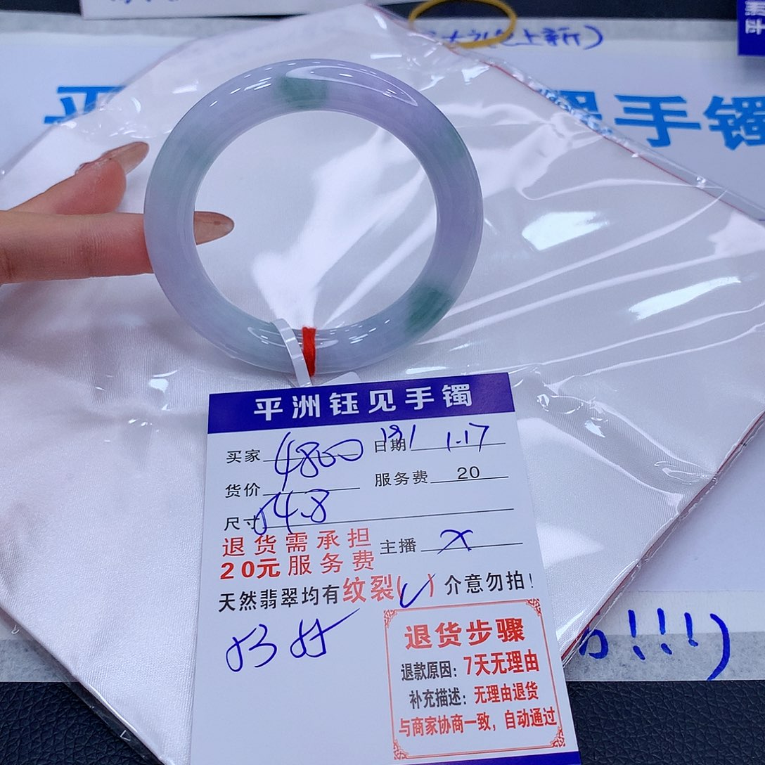 翡翠手镯未镶嵌drcvtunmimim