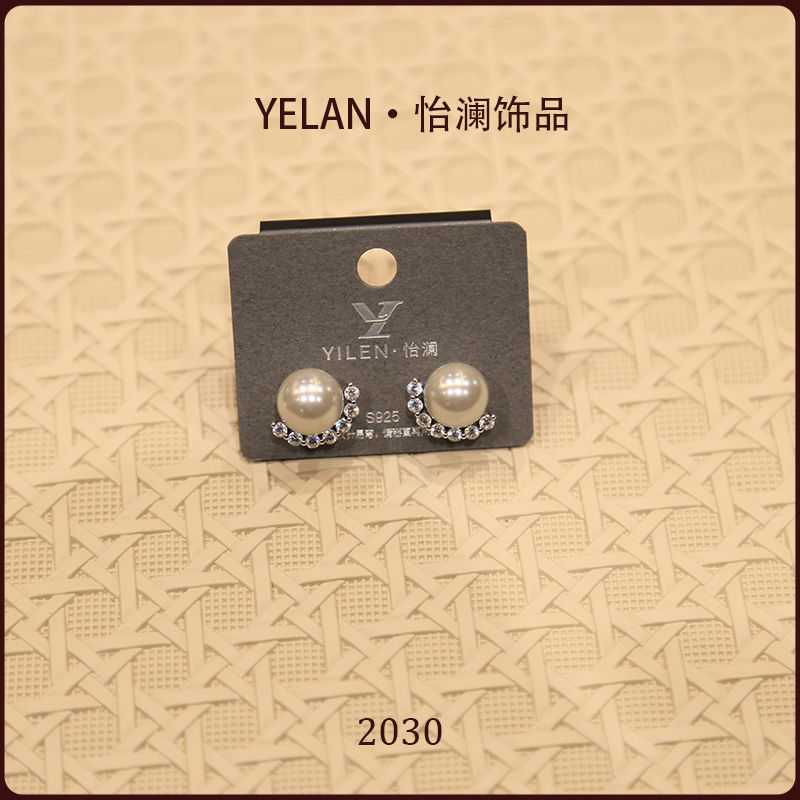 合金耳饰 【YILEN 怡澜】百搭设计师耳钉~2030