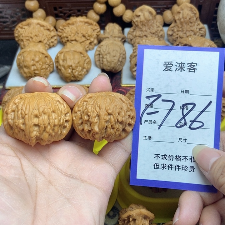 桃核把件40正磨……